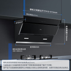 158./ 美CXW-280-J25S側レンジフード家庭用キッチンレンジフード