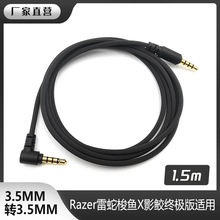 �m���Razer���� Ӱ�o�K�O�� �Α���C ���~X 3.5mm���l���C��
