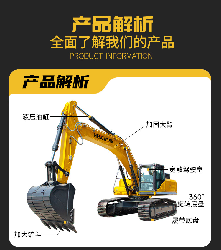 履带大挖机详情页750_03