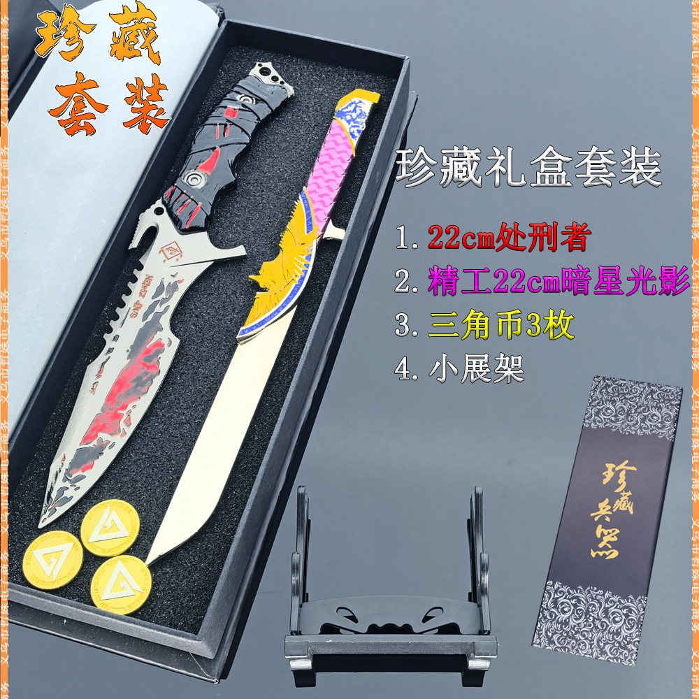 处刑者轻款_11.jpg