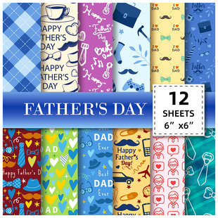 Explosion 12/Pack Father's Day Personalized DIY Cutting Handmade Photo Album Scrapbook Gift Outer Pattern Cardboard Material Paper