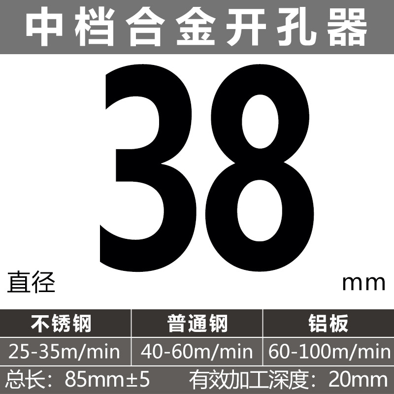 perforador de aleación especial de placa de hierro gruesa para agujero de acero inoxidable alargado agujero de apertura de placa de acero inoxidable