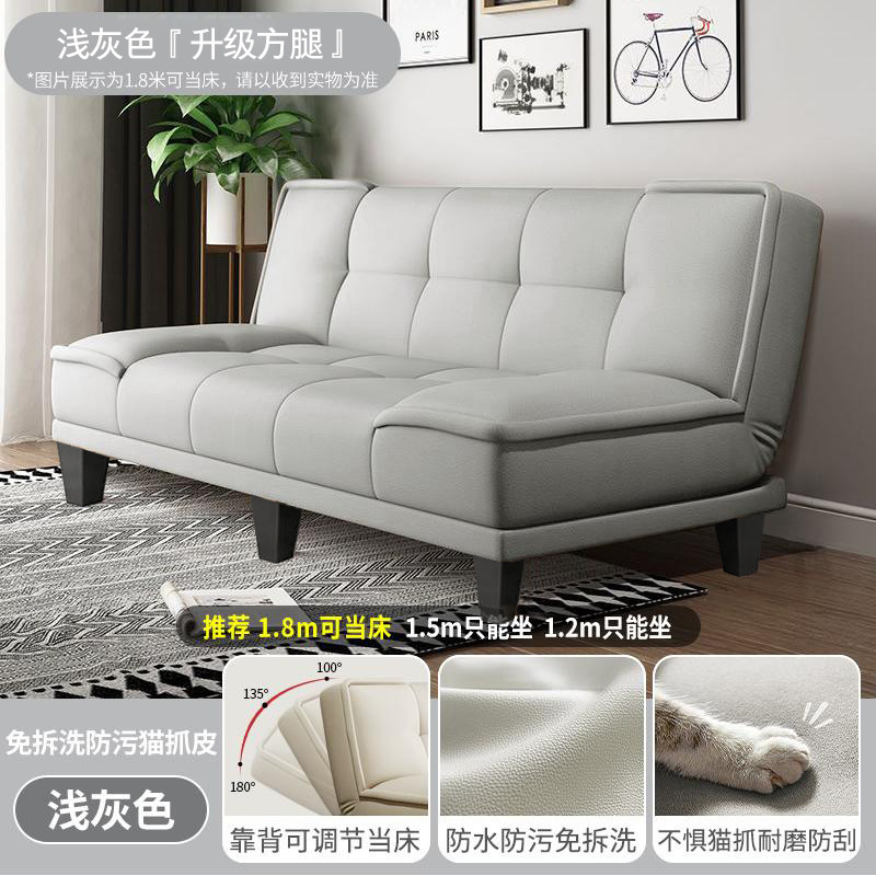 出租房沙发简易猫爪皮沙发床一体两用小户型客厅卧室折叠沙发公寓|undefined