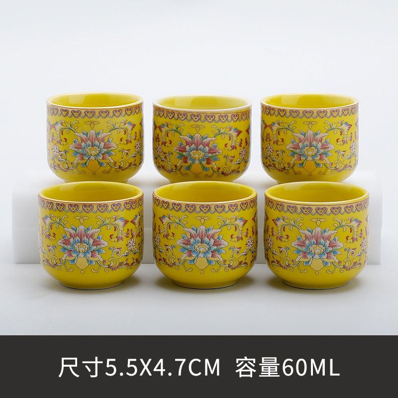 황제 옐로우 에나멜 등나무 꽃 찻잔-6 컵 팩