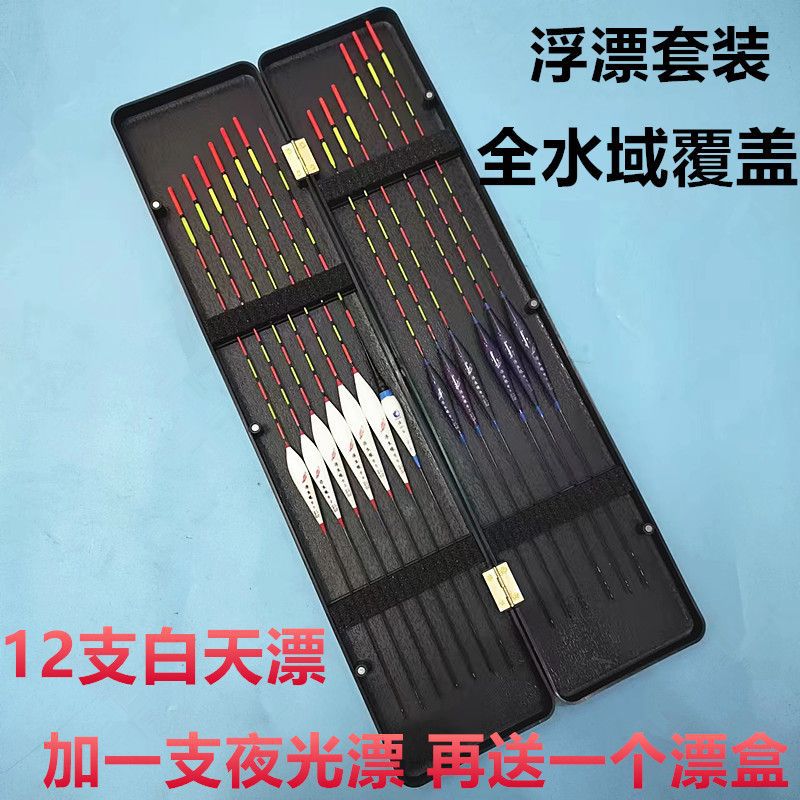 13개 플로트는 45cm 플로트 박스와 함께 제공됩니다.