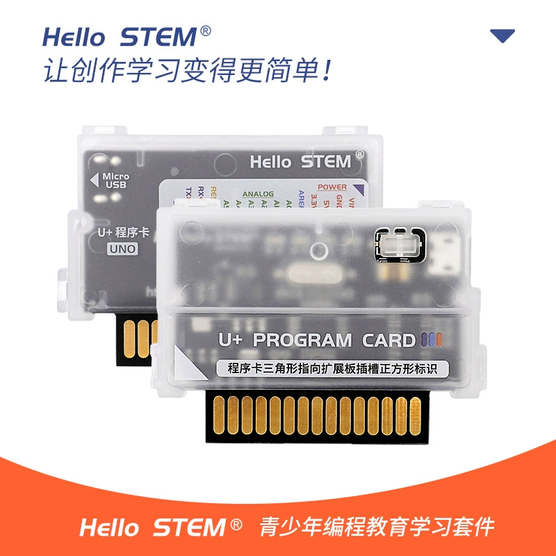 Hello STEM Creation House IoT одно устройство совместимо ARDUINO обучение программированию Misi UNO Development