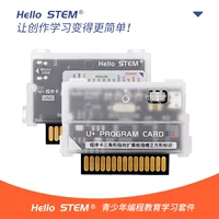 Hello STEM Creation House IoT одно устройство совместимо ARDUINO обучение программированию Misi UNO Development