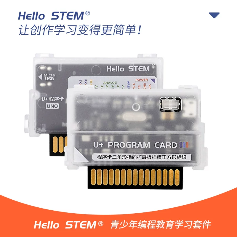 Hello STEM Creation House IoT одно устройство совместимо ARDUINO обучение программированию Misi UNO Development