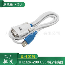 FTDIԭ�b UT232R-200 USB�����D�Q�� UT232R-500 USB DB9 2�� 5��
