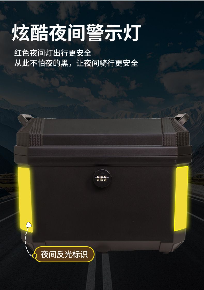Wholesale 45L Large Electric Vehicle Trunk, Thickened and Anti-Fall Motorcycle Trunk, Electric Vehicle Trunk