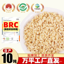 新疆去皮核桃仁原味脱皮四路核桃仁烘烤去衣香脆熟核桃肉新货