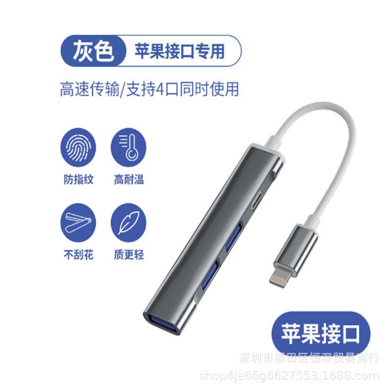 usb ドッキング ステーション type-c3.0 フォーインワン コンピューター スプリッター ハブ メーカー コンバータ ハブ ドッキング ステーション