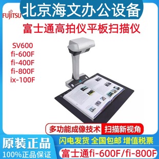 ��ʿͨSV600 Fi400 Fi600 800R���ăxƽ�����x�Ƀԕ�����������