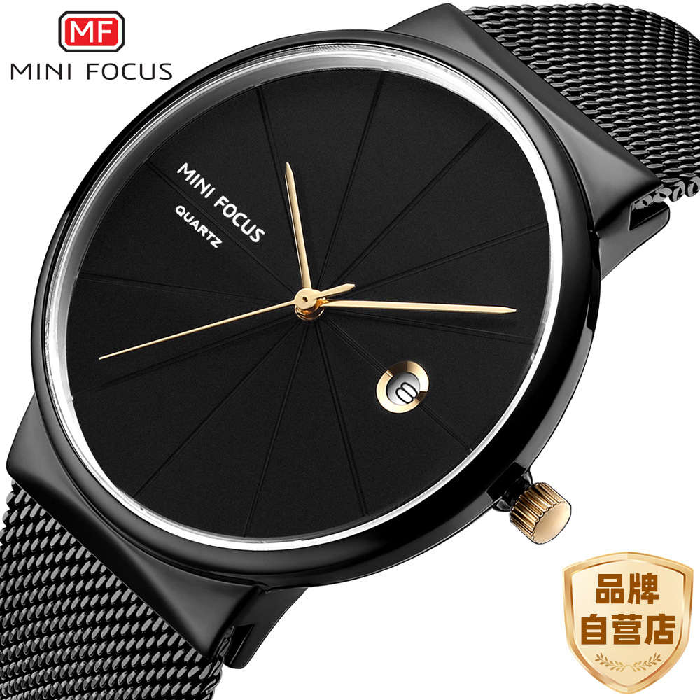 Ultra thin watch