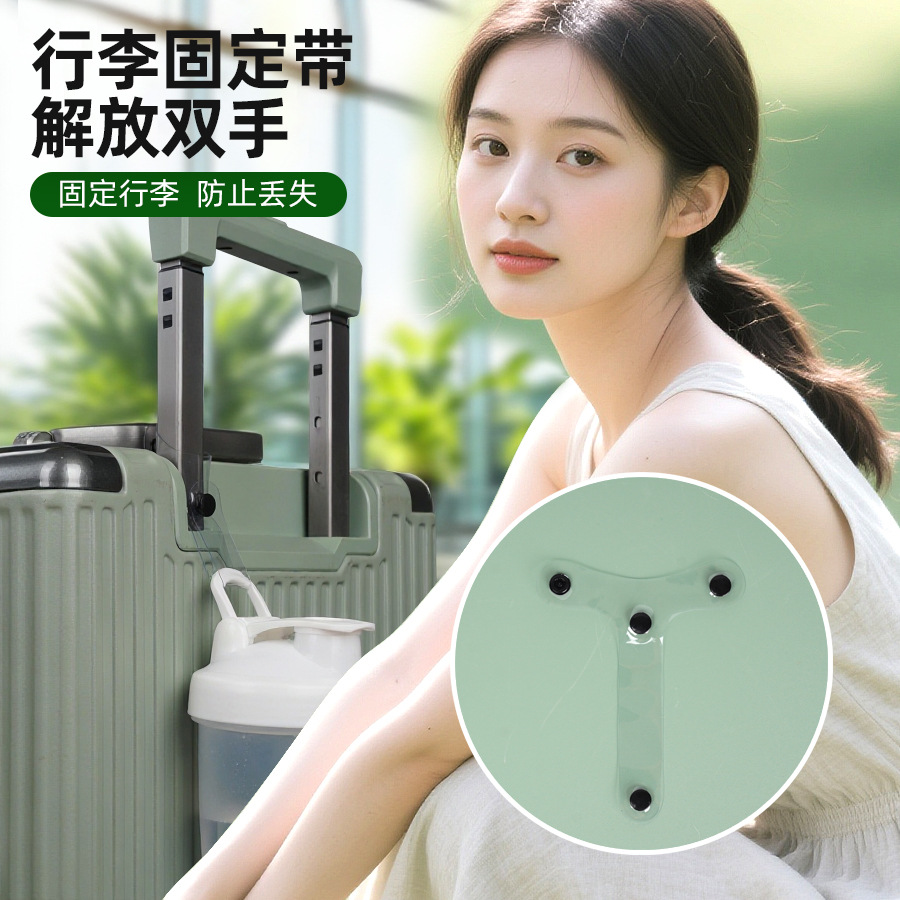 Cross-Border Luggage Strap with Handle, Outdoor Travel Trolley Strap, Anti-Loss and Weight-Reducing Snap Fastener, Fixed Strap