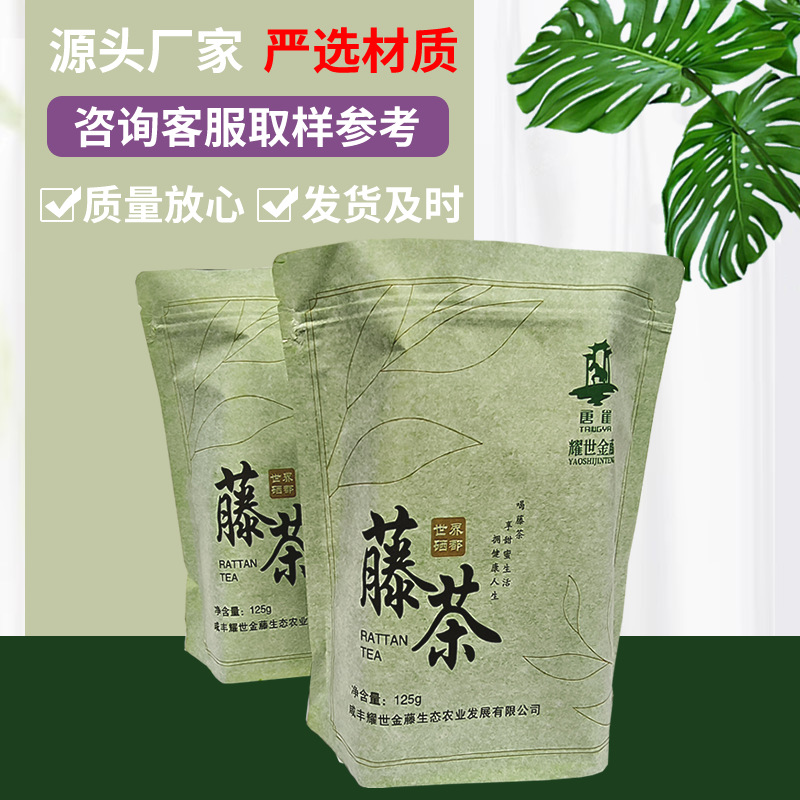 铝箔茶叶袋自封复合塑料拉链袋彩印牛皮纸镀铝花茶食品包装袋分装