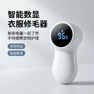 毛球修剪器新款家用剃毛便携式充电毛衣去球居家用剃绒去毛球神器
