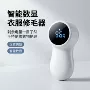 便携式新款家用充电去毛球