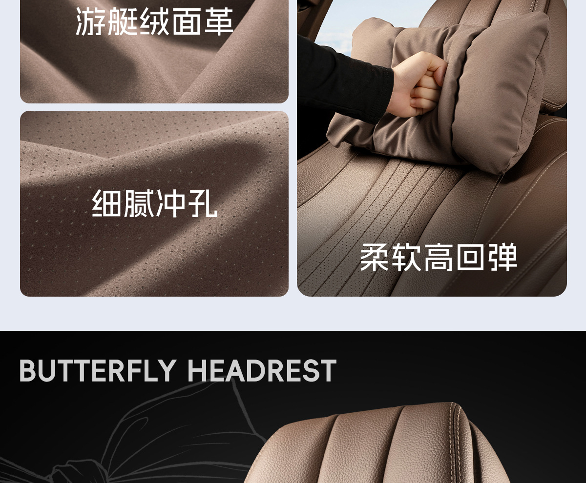 Suitable for Byd Headrest and Lumbar Support Car Han Song Plus Dmi Song Pro Qin Plus Tang Ev Dolphin Yuan Plus Protector
