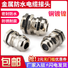 ���ٷ�ˮ��|���^�~���ܷ��i�o����m�^������Դ���̶�PG7M12