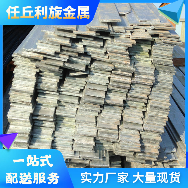 钢材热轧扁铁扁钢20x3 20x4 20x5 20x6 20x8 20*10 Q235B国标