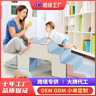 儿童积木套件亚马逊婴童爬行玩具学习角桌椅跨境软体泡沫游戏套装