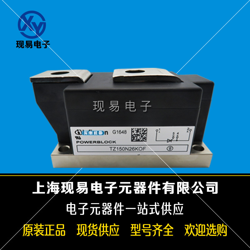 TZ150N26KOF TZ240N36KOF TZ240N34KOF功率可控硅模块.现货直销