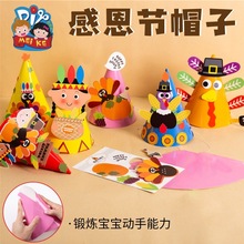 �ж�����ӶY���ֹ�diy������uñ���׃��@��ͯ���������^���