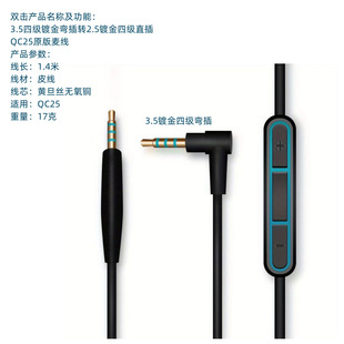 ���m�� qc25i�^��ʽ������C�� QC25���C��  �O�� ��ʿ���l���C��