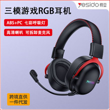 yesido��ģ�o�����C늸��Α��� �羳���lrgb��Ч�^��ʽ�Α���C