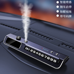 智能車載香薰擺件拾音氛圍燈汽車噴霧香水停車挪車電話號碼牌男士