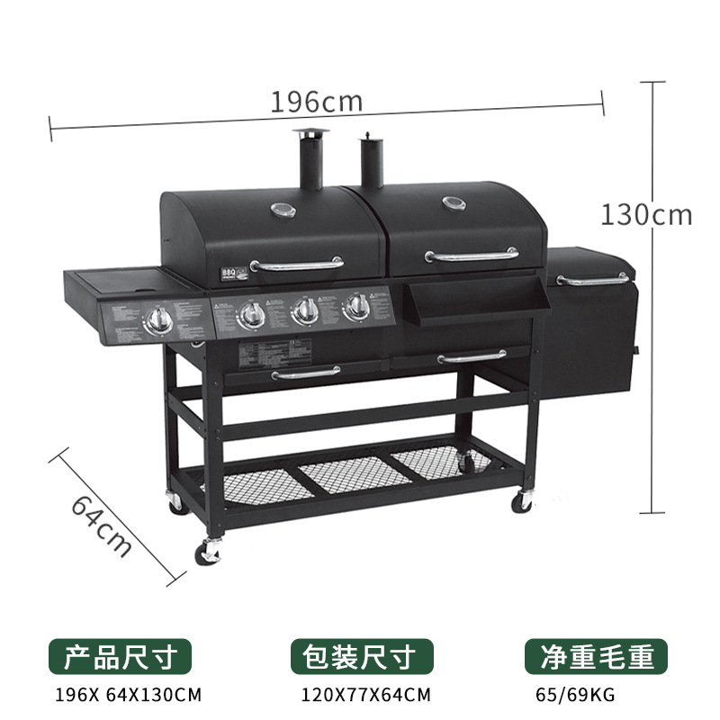 Gran parrilla de gas comercial de carbono y gas de estilo americano, parrilla de gas de hotel, patio de villa, horno de gas