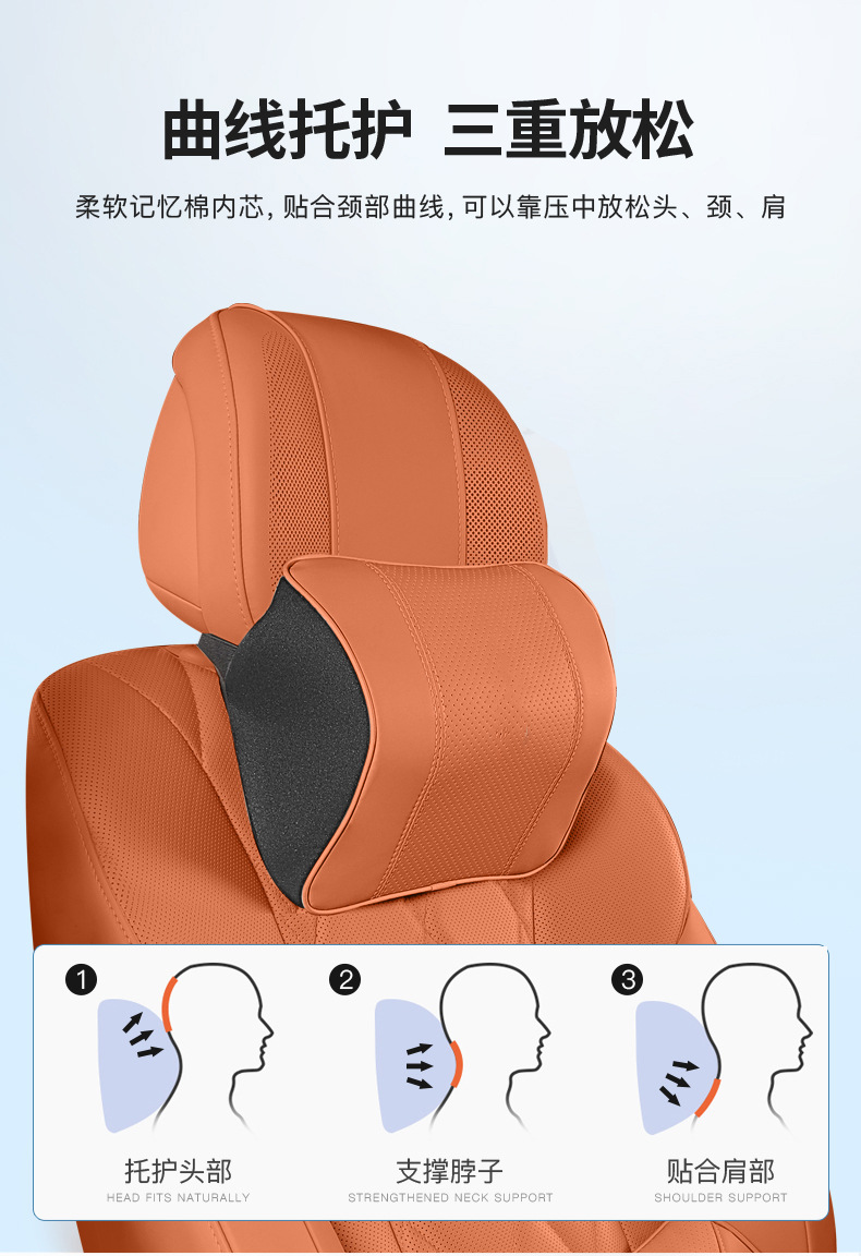 Huawei Aito New Model M9/M8/M7/M5 Special Headrest Large Lumbar Support Seat Neck Pillow Car Lumbar Pillow