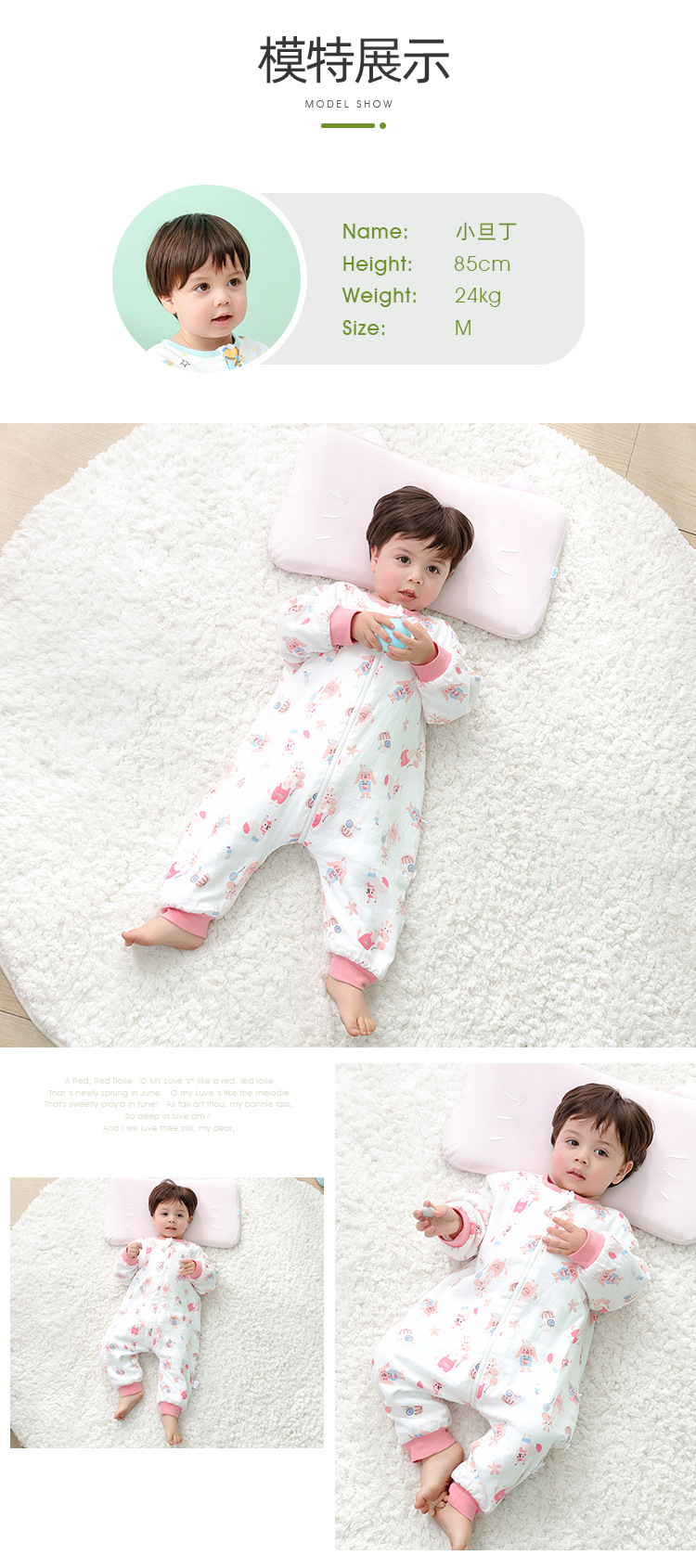 竹纤维睡袋二版2_09