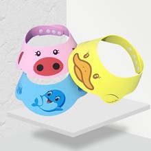 源头工厂儿童浴帽宝宝卡通洗头帽可调节婴儿洗澡帽母婴用品洗发帽