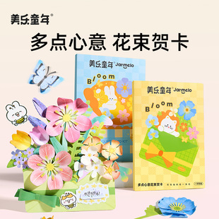 ����ͯ��̎����Y���R���ֹ�diy���������R���N��3d���w����[��
