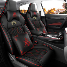 21新款专车长安欧尚皇冠汽车坐垫厂家批发一件代发实体店批发