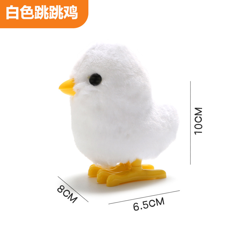 화이트 - 플러시 점핑치킨 [OPP백] 31g