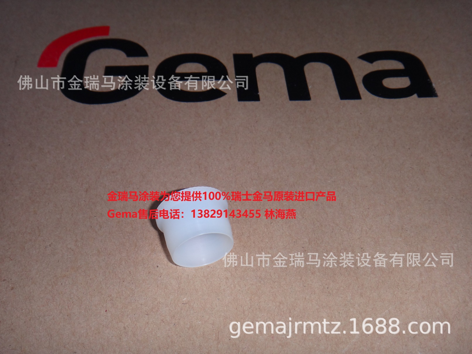 供应瑞士金马OptiGun 2-AX 自动单枪Clamp sleeve GA02 压紧卡箍