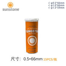 ORION�����u䓺�ᘺ��O0.5mmС̖15�l�b  �����C���