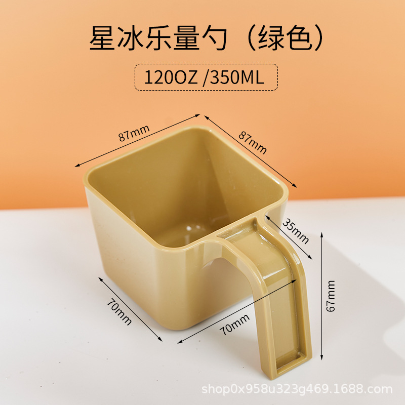 그린 아이스 계량스푼-12안중컵 350ML