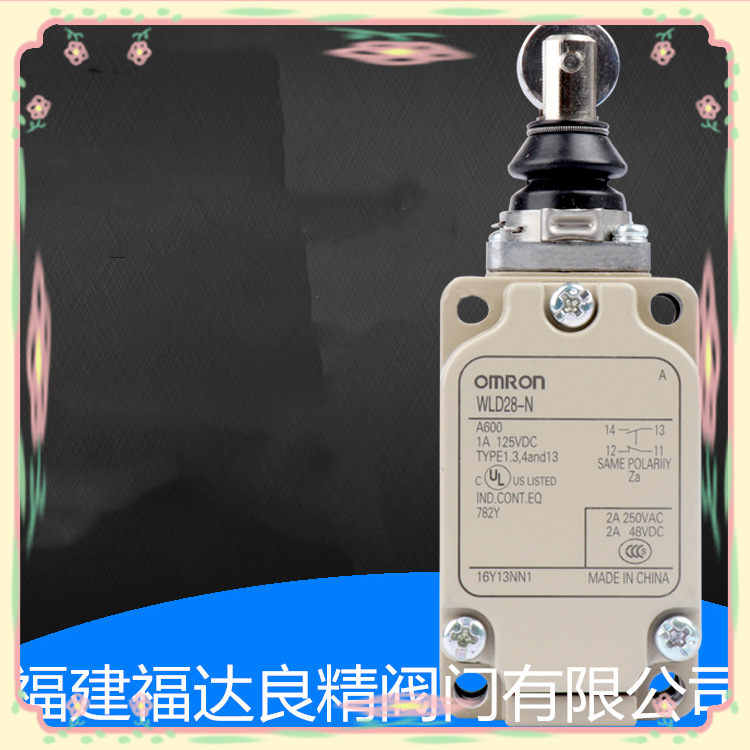 供应欧姆行程开关 限位开关WLD28-G-N WLD28-N