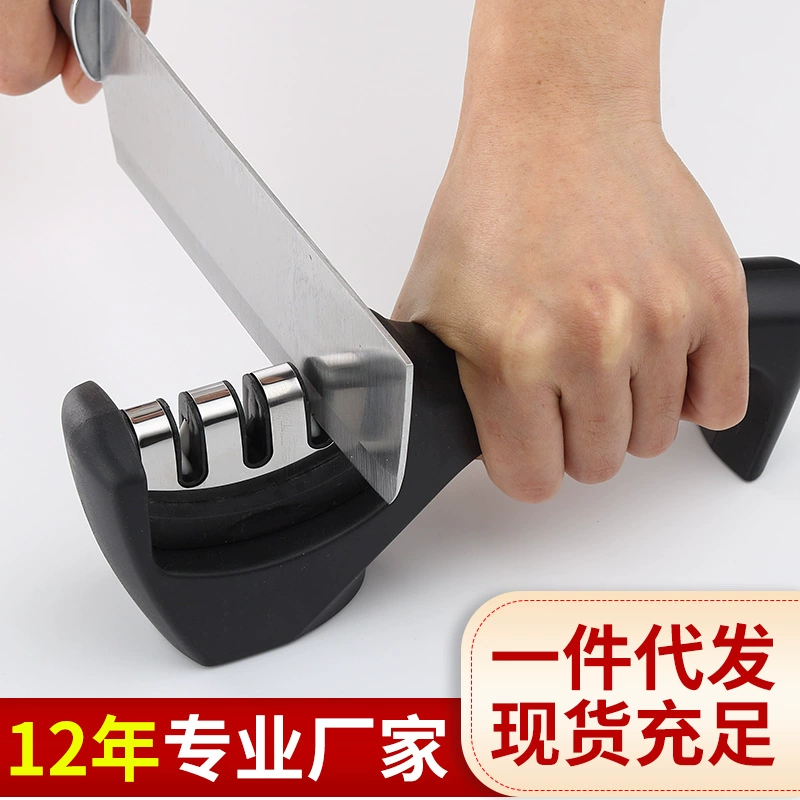 Three -stage sharp blade