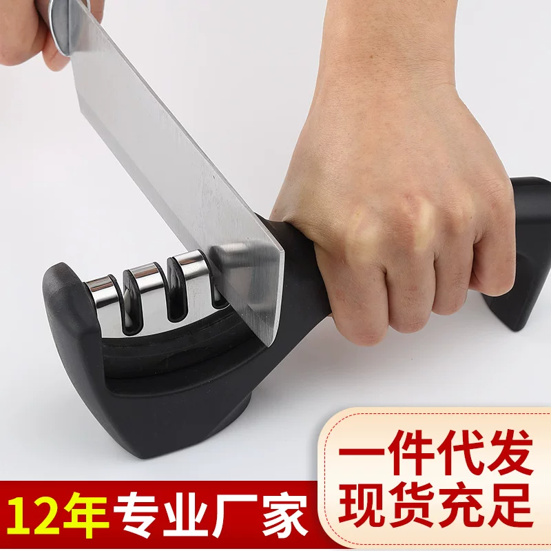 Three -stage sharp blade