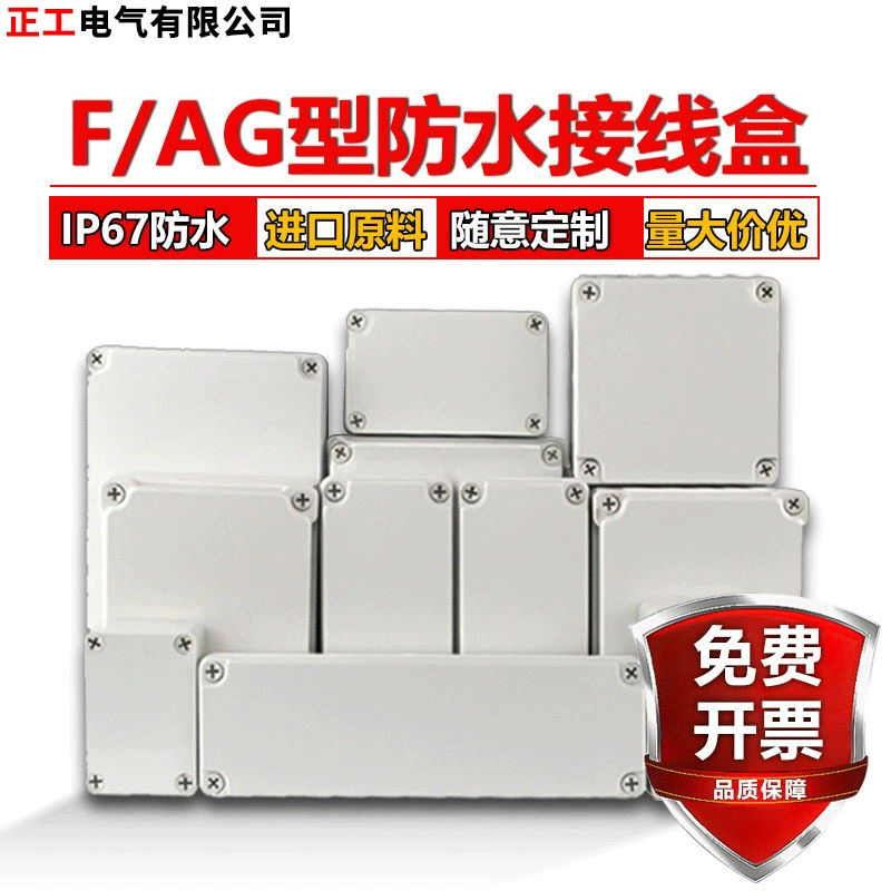 Водонепроницаемый пластиковый герметичный бокс Zhenggong IP67 для наружного использования, распределительная коробка, кнопочный бокс, для литиевых аккумуляторов и мобильных источников питания
