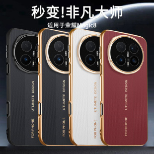 �m�ØsҫMagic8Pro�֙C���僉��y��׃�Ƿ����p����ˤȫ���ך�