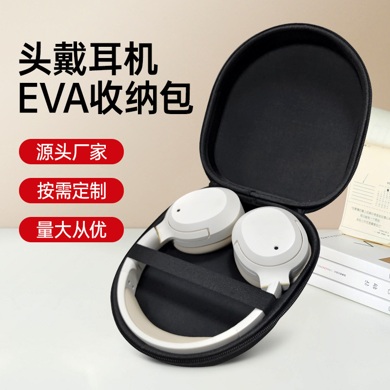 Edifier Sony Headphone Bag Baseus H1I/D05 Headphone Box Qcy H3 Headphone Cosmetics Bag Box Universal