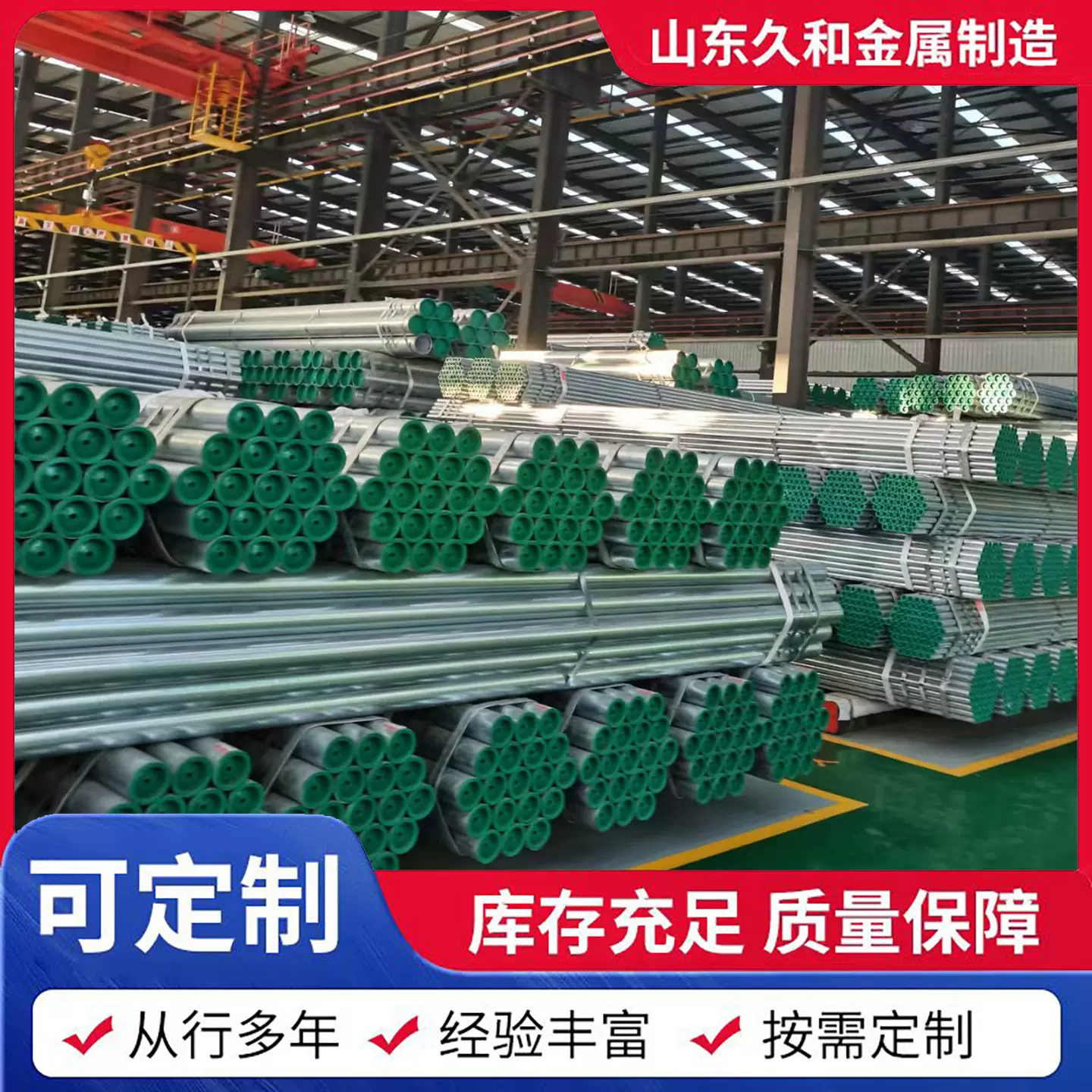 华岐牌衬塑钢管钢塑复合管热镀锌内衬塑钢管管件厂铁管给水管