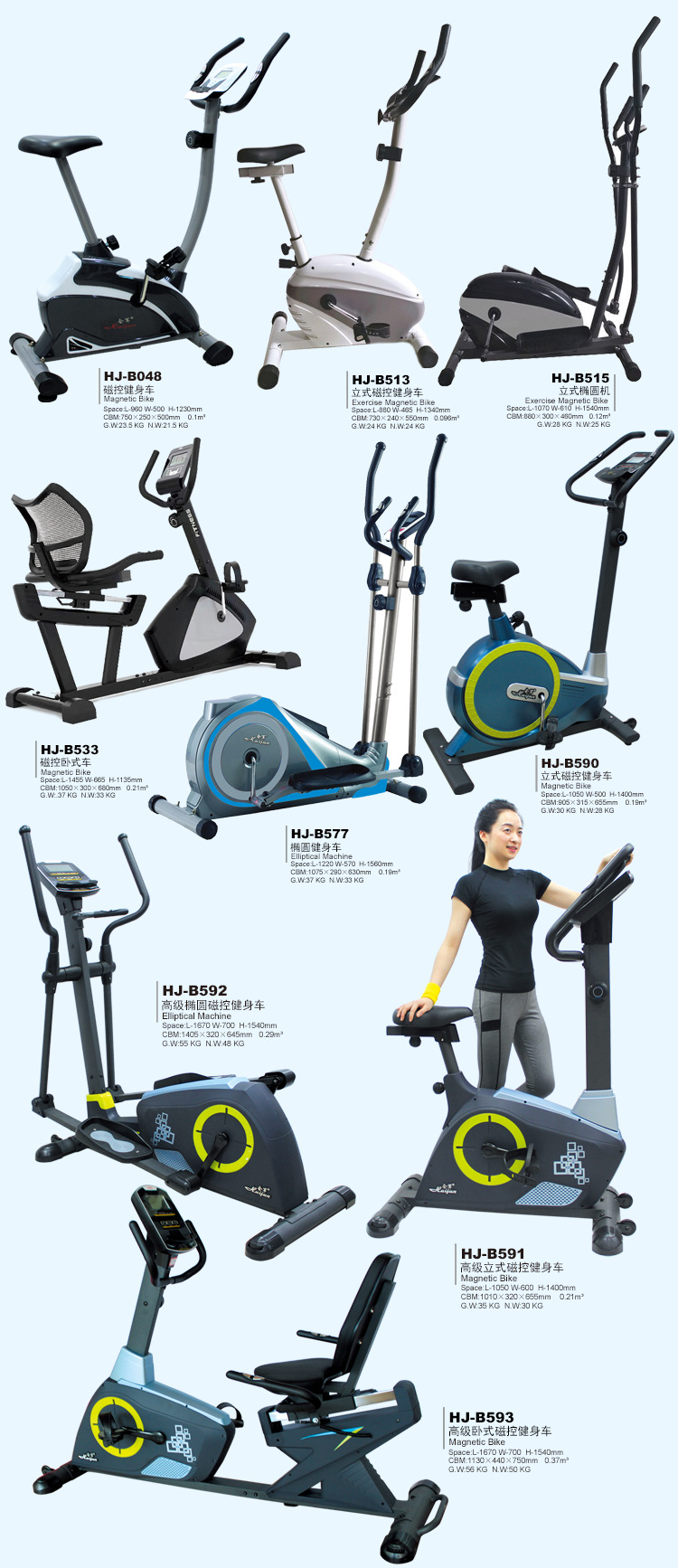 健身车划船器_03