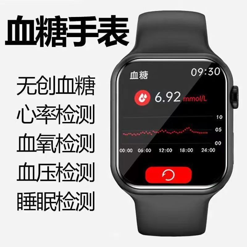 Huaqiang Northwatch smartwatch s10 nuevo ultra3 top con llamadas Bluetooth multifunción deportiva para hombres y mujeres